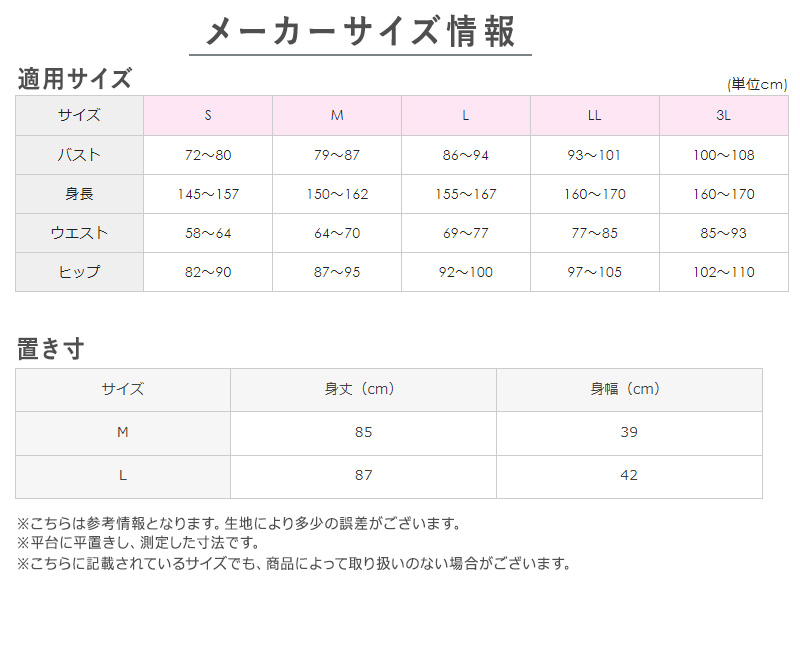 グンゼ レディース Fitte リブ タンクトップ ブラトップ カップ付き パット付き M～LL (GUNZE 下着 アンダーウェア キレイラボ フィッテ オーガニックコットン インナー 敏感肌 締め付けない)