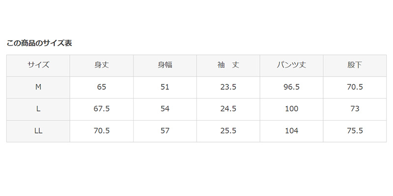 グンゼ レディース パジャマ 5分袖 長ズボン セット M～LL シンプル かわいい 春 夏 秋 半袖 部屋着 ルームウェア ホームウェア 寝巻き ロゴ ロゴ入り 無地 コムシコムサ 母の日 (送料無料) (在庫限り)