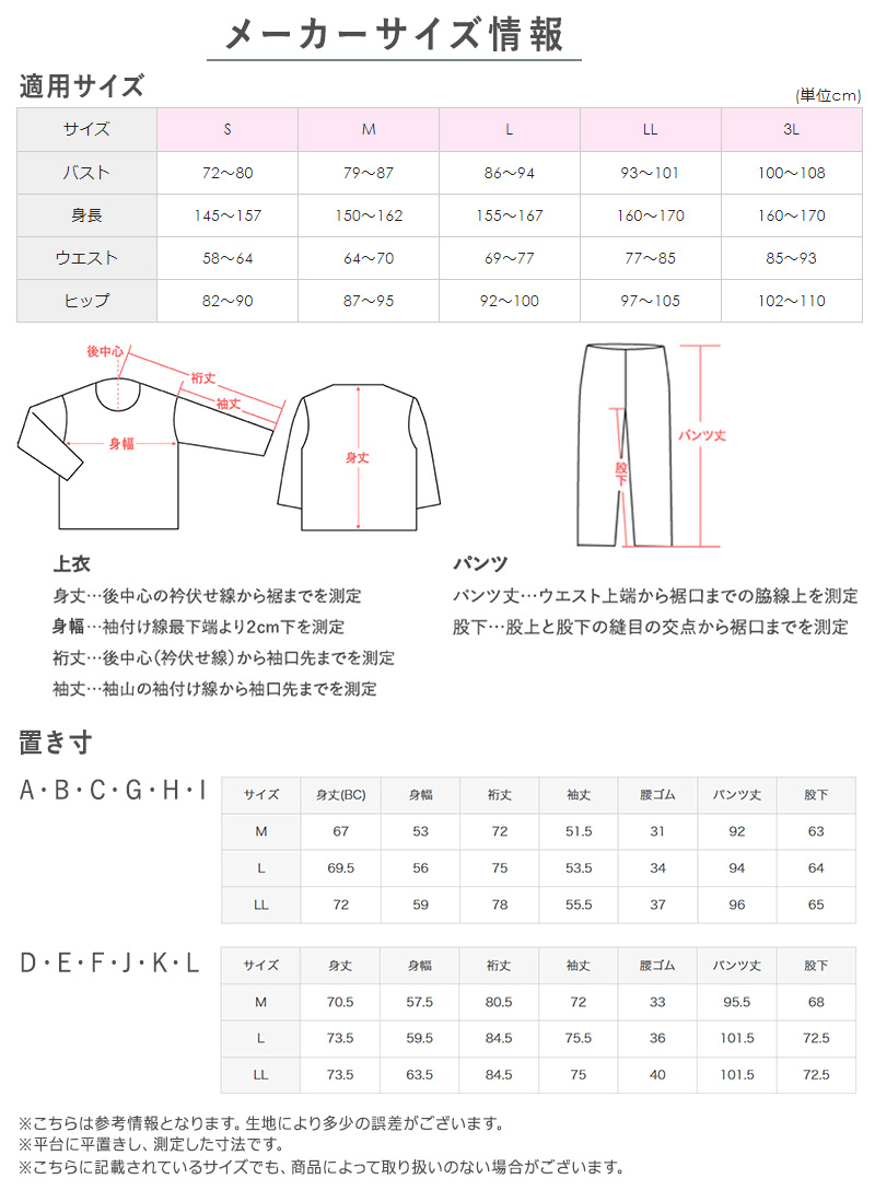 グンゼ パジャマ レディース 長袖 綿100% スムース 日本製 S～LL 春 秋 綿100 伸縮性 女性 花柄 ギフト プレゼント (送料無料)