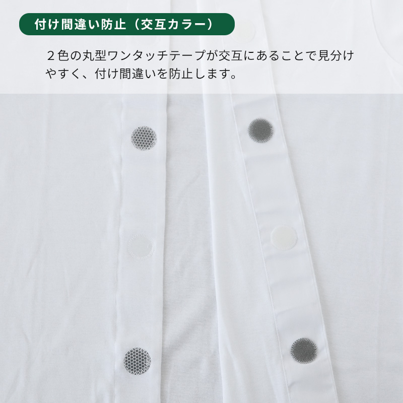 グンゼ YG NEXTRA カットオフ vネック ロングスリーブ M～LL (GUNZE 男性 紳士 長袖 下着 肌着 インナーシャツ v首 CUTOFF シャツ 透けない ひびきにくい 抗菌 防臭)