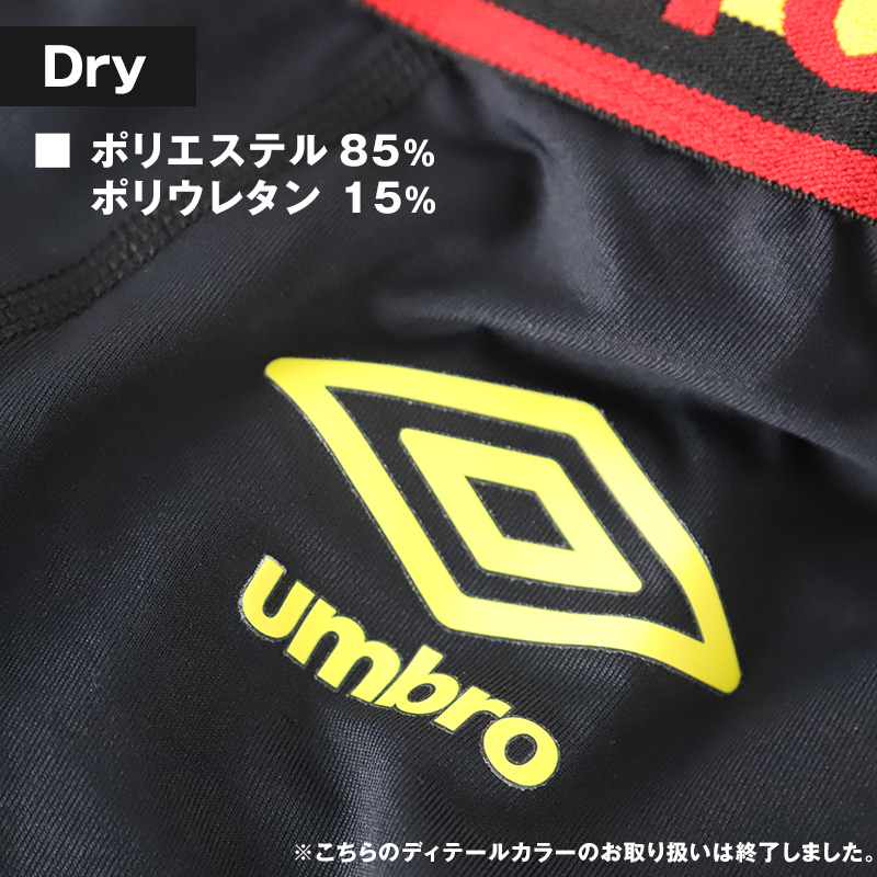 アンブロ メンズ tシャツ 長袖 ハイネック スポーツ uv 速乾 M～LL グンゼ スポーツウェア トレーニングウェア シャツ トップス ドライ 運動 インナー