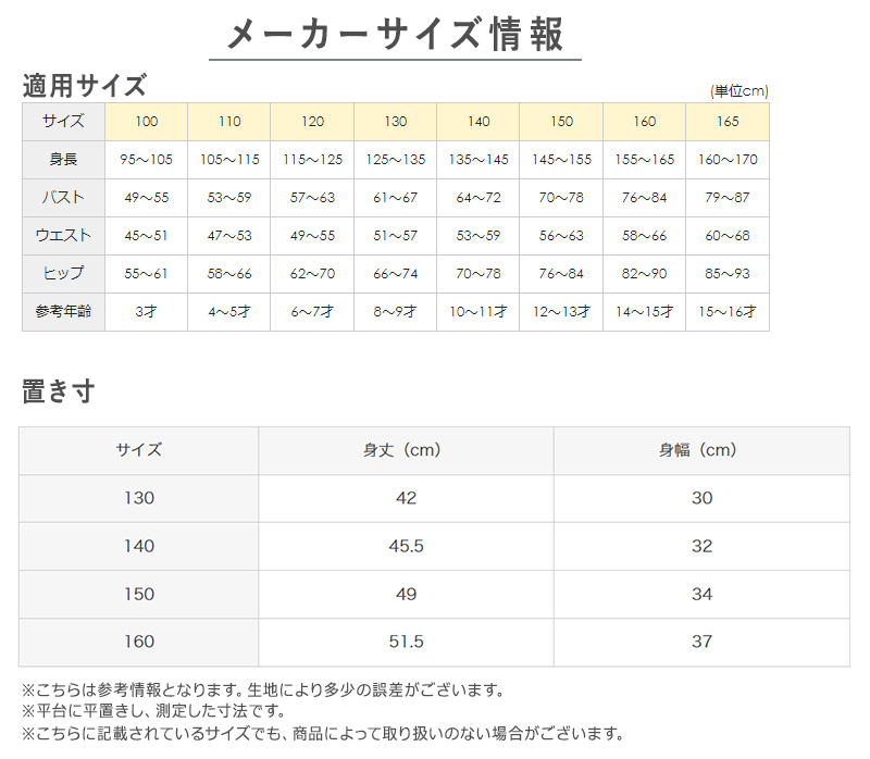 アセドロン キッズ タンクトップ 下着 子供 男の子 女の子 グンゼ 130cm～160cm 肌着 速乾 夏 インナー 130 140 150 160 消臭 ランニング シャツ ノースリーブ (在庫限り)