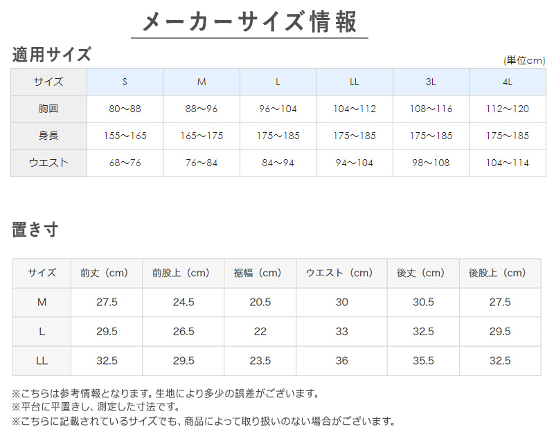 グンゼ レディース 裏起毛 ハイウエスト 5分丈 ボトム M～LL (パンツ ハーフボトム ズボン下 アンダーウェア 肌着 腹巻 ハイウエスト スパッツ キレイラボ 綿 敏感肌) (在庫限り)