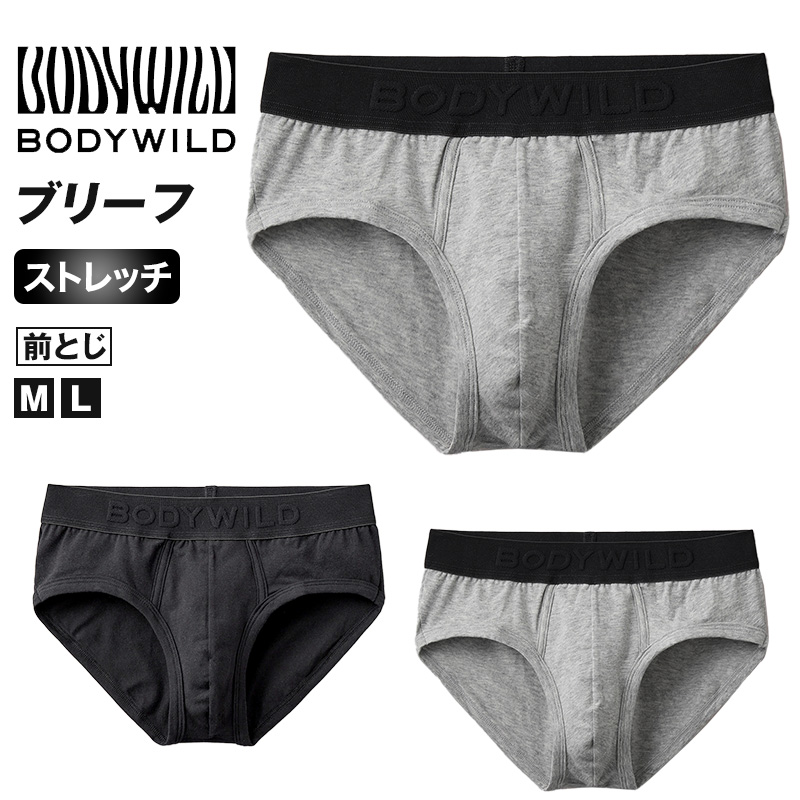 ボディワイルド ボクサー ボクサーパンツ パンツ グンゼ M・L 肌着 GUNZE BODYWILD bodywild インナー