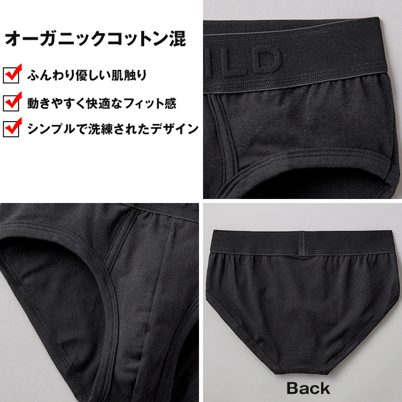 ボディワイルド ボクサー ボクサーパンツ パンツ グンゼ M・L 肌着 GUNZE BODYWILD bodywild インナー