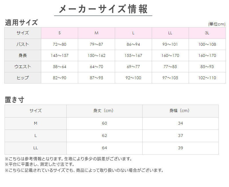 アセドロン グンゼ レディース 汗取り付 2分袖 インナー 半袖 M～LL GUNZE 肌着 下着 シャツ 夏 薄手 汗染み 速乾 吸汗速乾 抗菌防臭