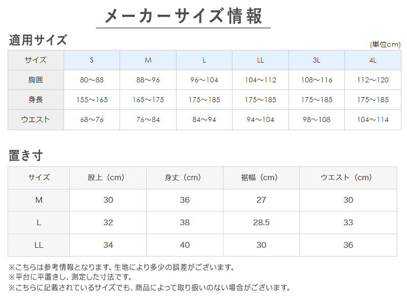 POLO ボクサーパンツ メンズ　ポロ 前開き M-LL 蒸れない メッシュ 速乾 吸水速乾 インナー おしゃれ 夏用 グンゼ GUNZE