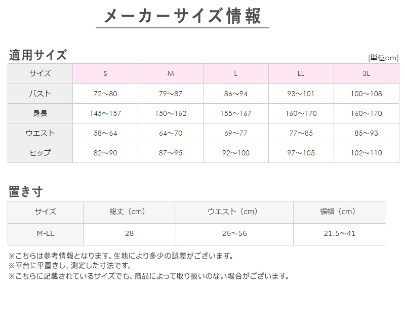 グンゼ レディース ショーツ 1分丈 ボクサー パンツ M-LL 伸びる ストレッチ 下着 一分丈 ボックス ボーイレッグ 締めつけない 無地 カラー GUNZE ミラクルモンスター