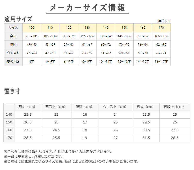 ボクサーパンツ キッズ 3枚セット 綿100 下着 男の子 ボクサーブリーフ グンゼ アンブロ 140～170 子供 パンツ 肌着 インナー 140 150 160 170 3枚組 umbro 前あき 爽快 男児 プレゼント ギフト