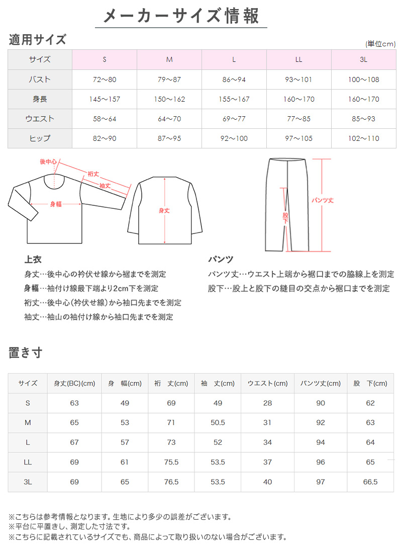 グンゼ ナイトキャップ シルク ゴム紐 レディース 就寝用 睡眠 帽子 保湿 ヘアケア M・L シルク100% 絹 ロングヘア 髪 ケア グッズ 女性 プレゼント (送料無料) (在庫限り)