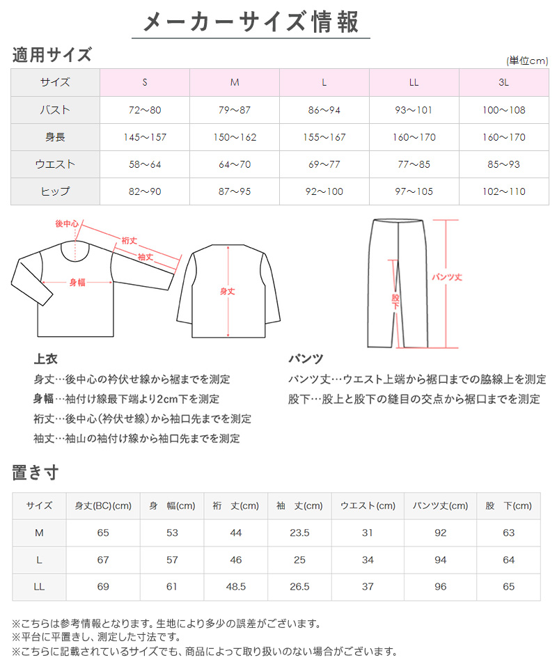 グンゼ クールマジック パジャマ レディース 綿100 S～3L 大きいサイズ GUNZE coolmagic 長袖 長ズボン 薄手 涼しい 吸汗速乾 春夏 夏用 花柄 プレゼント ギフト 母の日 敬老の日 S M L LL 3L (送料無料) (在庫限り)