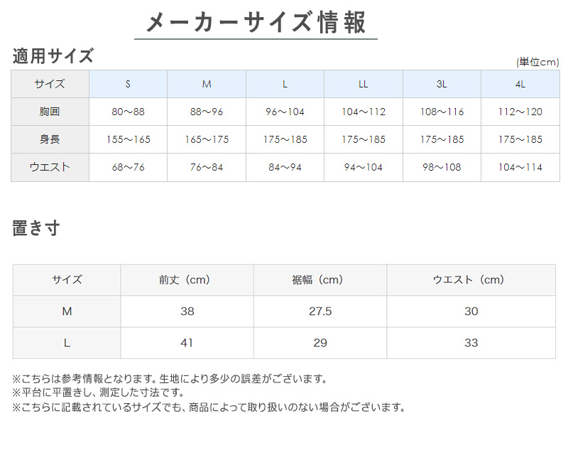 グンゼ 腹巻き メンズ 薄手 迷彩柄 フリーサイズ 腹巻 はらまき 夏用 ひびかない お腹冷え 防寒 おしゃれ カモフラ さらし 春 夏 秋 下着 インナー