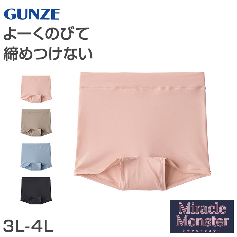 グンゼ ブラトップ タンクトップ インナー レディース カップ付き 3L GUNZE 下着 女性 キレイラボ フィッテ 肌着 楽 ひびきにくい シームレス 締め付けない 大きいサイズ XXL