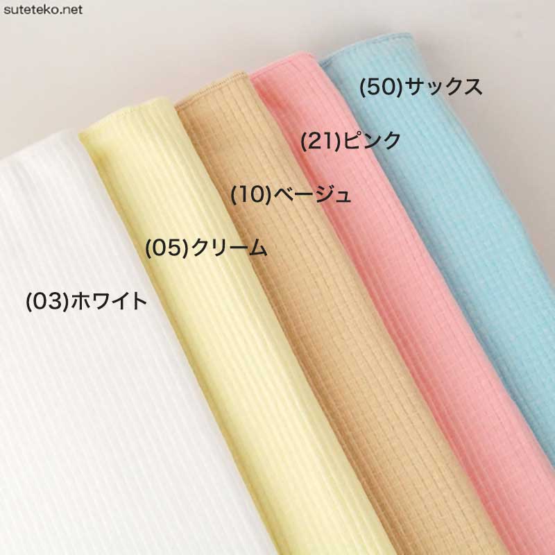 グンゼ 【2枚セット】愛情腹巻 子供用綿リッチ腹巻 100ー110cm・120ー130cm (GUNZE 腹巻き ハラマキ はらまき 冷え性 冷え対策 オールシーズン 綿) (在庫限り)