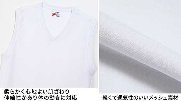 Champion キッズ インナー メッシュ ノースリーブ 男の子 Vネック 2枚組 130cm～160cm 下着 tシャツ 子供 男子 肌着 吸汗速乾 スポーツ 白 黒 薄手