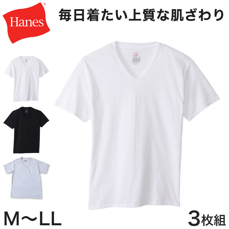 ヘインズ ボクサーパンツ 前開き 綿 2枚組 130cm～160cm (Hanes ボクサーブリーフ 下着 インナー キッズ 男の子 130 140 150 160)