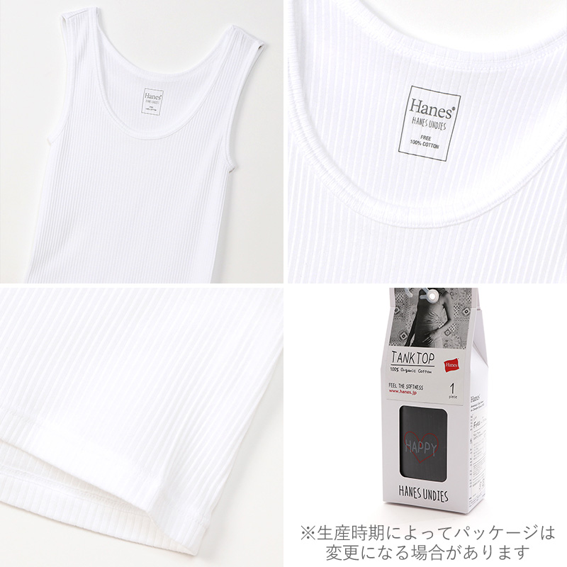 hanes undies タンクトップ 販売