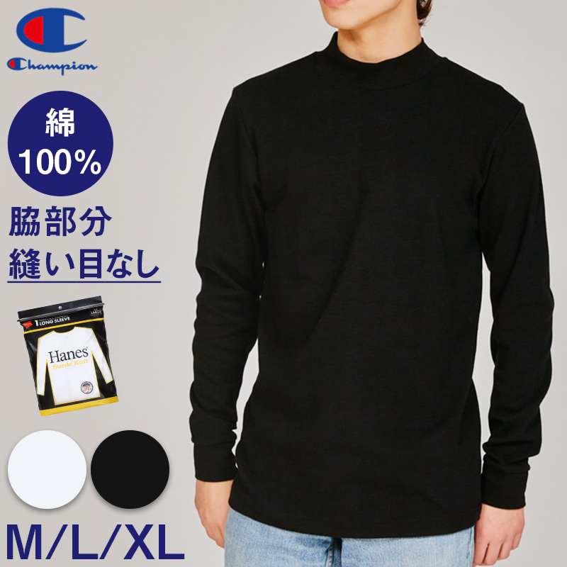 Hanes 長袖 綿100 トレーナー メンズ トップス スウェット M L XL 部屋着 ルームウェア 長袖 縫い目なし 柔らかい タグレス 丈夫