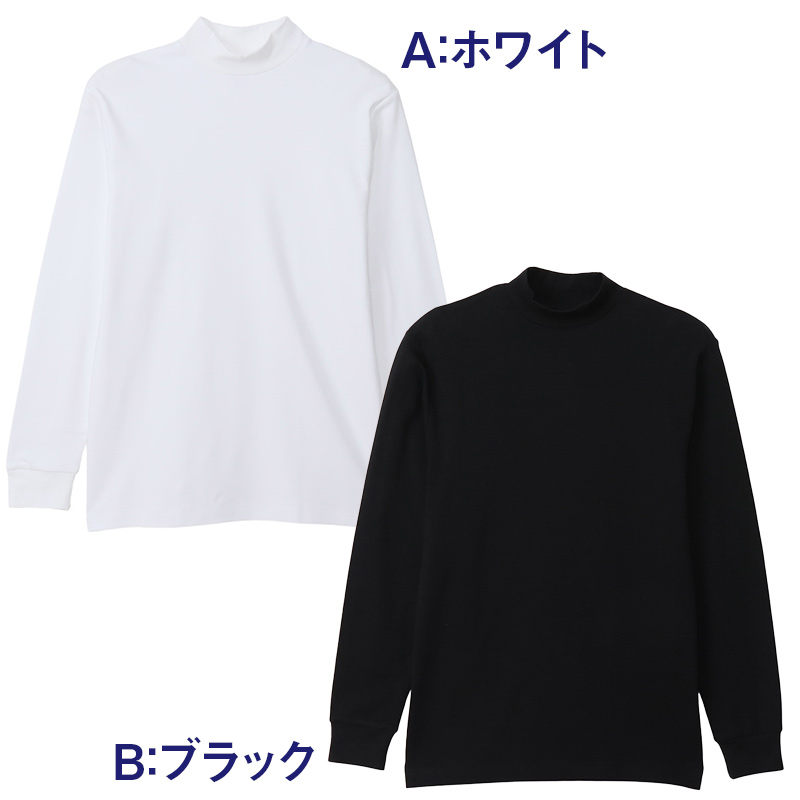 Hanes 長袖 綿100 トレーナー メンズ トップス スウェット M L XL 部屋着 ルームウェア 長袖 縫い目なし 柔らかい タグレス 丈夫