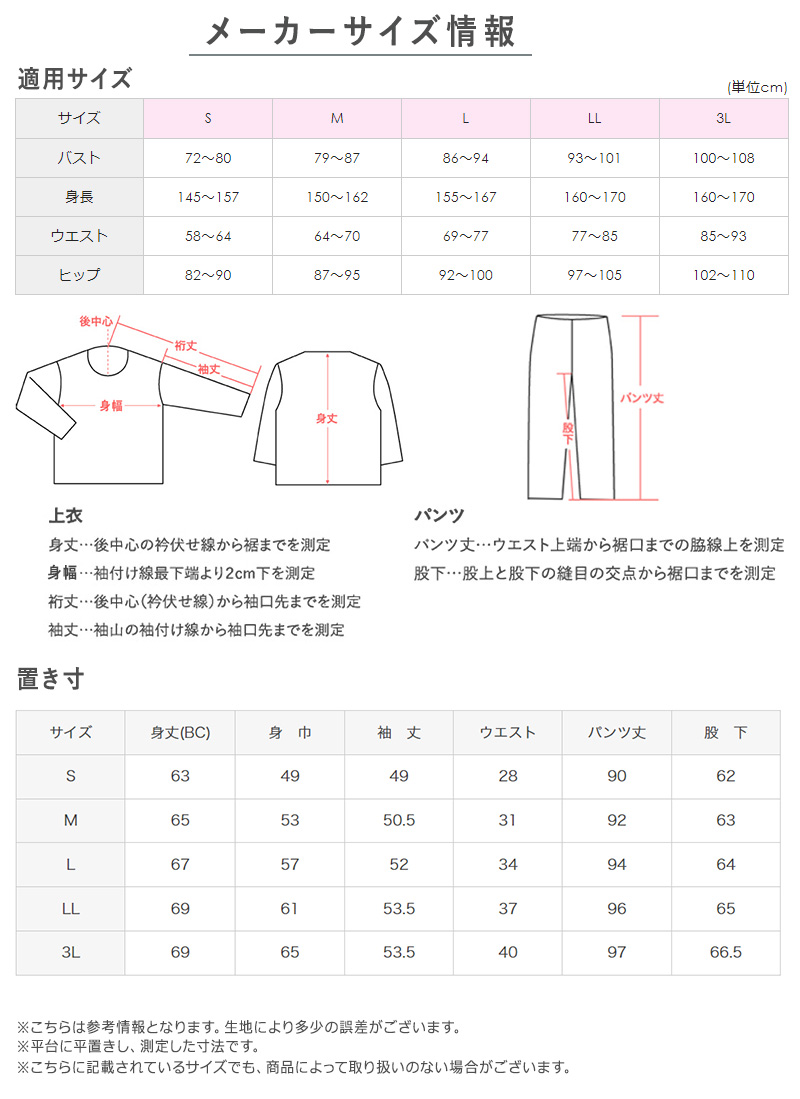 グンゼ パジャマ レディース 秋冬 長袖 あったか ホットマジック W保温 S～L (婦人 女性 寝巻き 冬用 前開き 暖かい 綿混 吸湿 発熱 HOTMAGIC GUNZE)