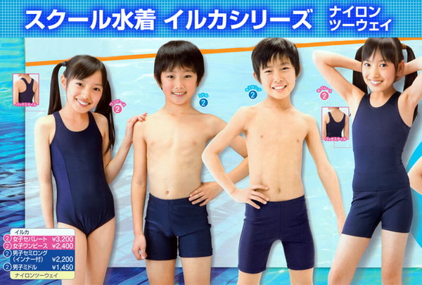 サーフパンツ セミロング丈 110cm～180cm (男児 男性 スクール水着) (学用品) (在庫限り)