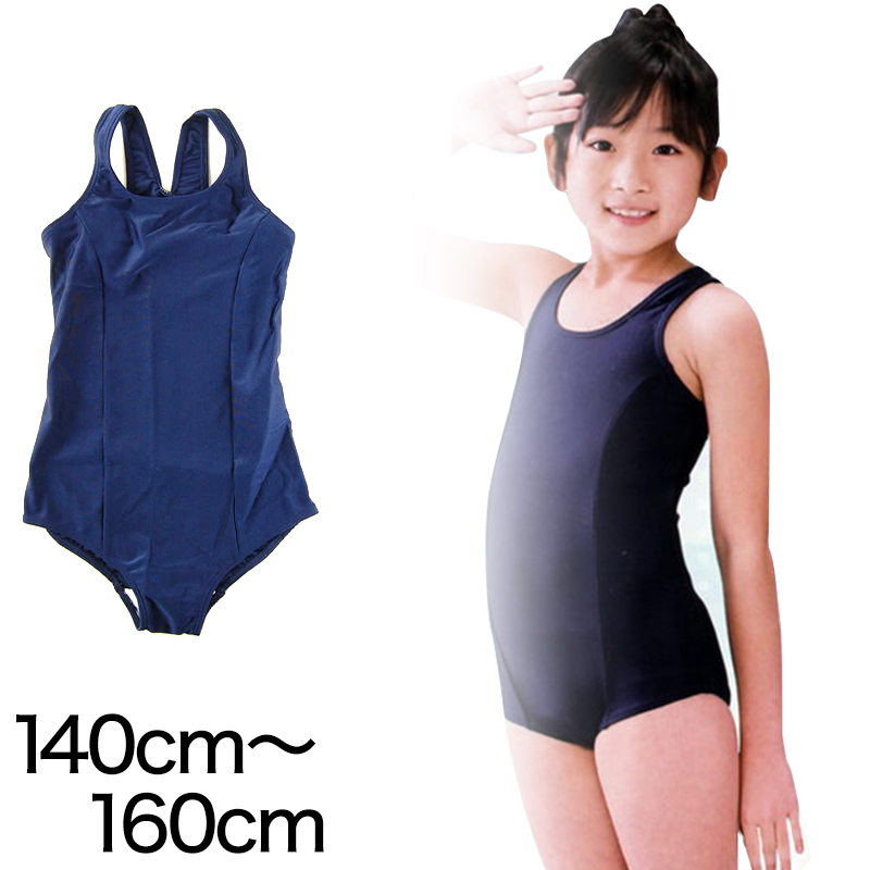 FILA 女子ワンピーススクール水着 120cm～170cm (フィラ 女子スクール水着 水泳 プール 海水浴 学校用) (学用品) (在庫限り)