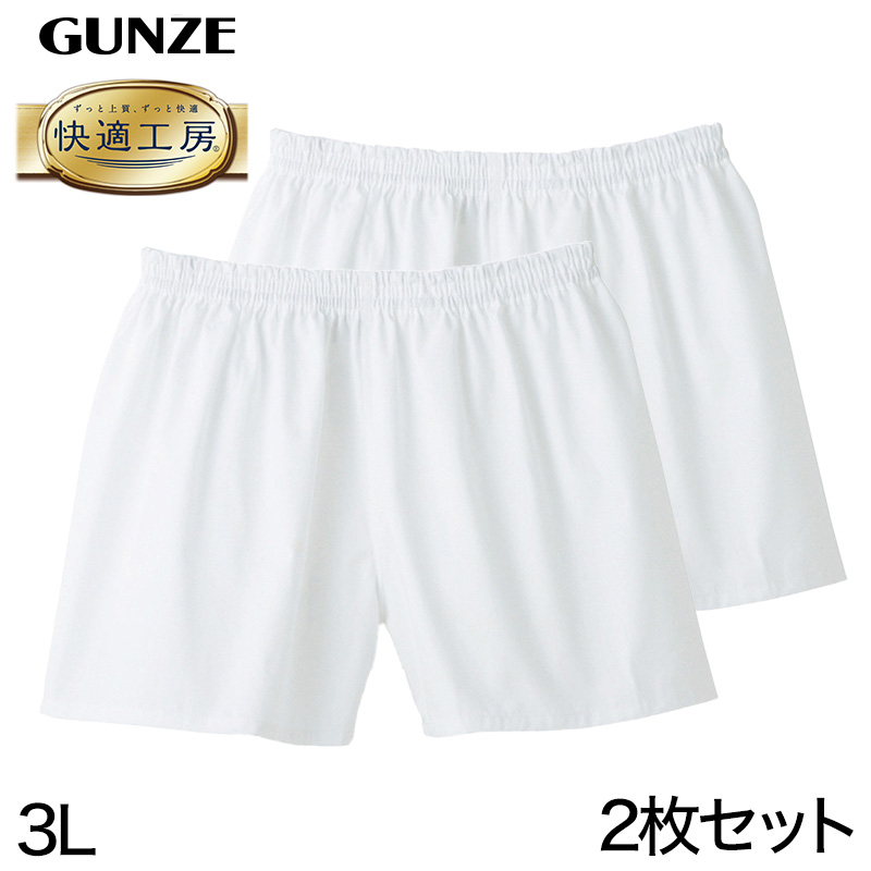 グンゼ 快適工房 紳士 パンツ（前とじ） 3L (メンズ GUNZE 綿100％ コットン100 男性 下着 肌着 インナー やわらか 日本製 大きなサイズ)