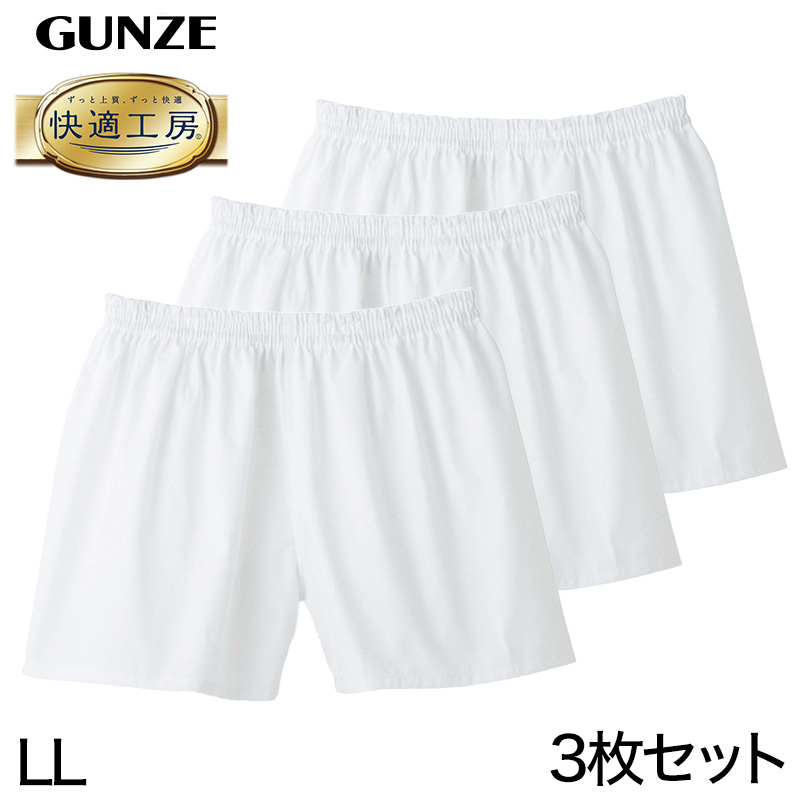 グンゼ 快適工房 紳士 パンツ（前とじ） LL (メンズ GUNZE 綿100％ コットン100 男性 下着 肌着 インナー やわらか 日本製 大きなサイズ)