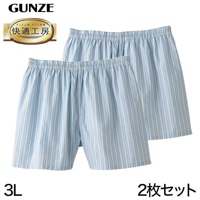 グンゼ 快適工房 紳士 パンツ（前とじ） 3L (メンズ GUNZE 綿100％ コットン100 男性 下着 肌着 インナー やわらか 日本製 大きなサイズ) (在庫限り)