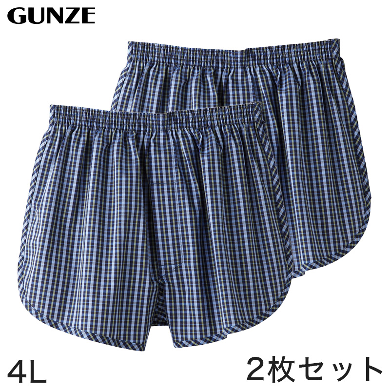 グンゼ 快適工房 紳士 前開き トランクス 2枚セット 4L (メンズ GUNZE 綿100％ コットン 男性 下着 肌着 インナー 日本製 チェック  柄 青 大きいサイズ) (在庫限り)