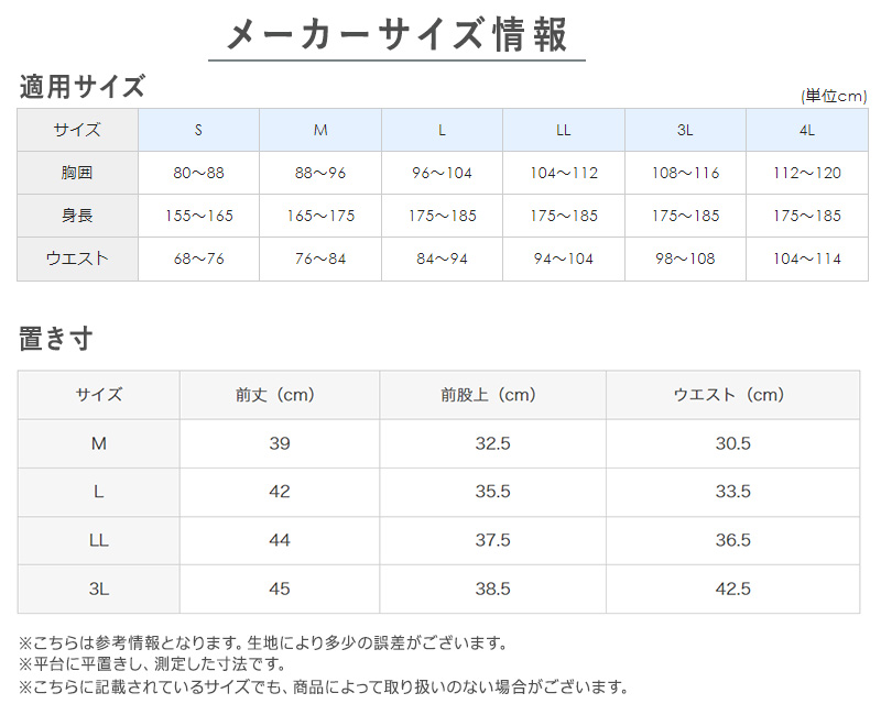 グンゼ 快適工房 紳士 前開き トランクス LL (メンズ GUNZE 綿100％ コットン 男性 下着 肌着 パンツ インナー 日本製 白 グレー 大きいサイズ)