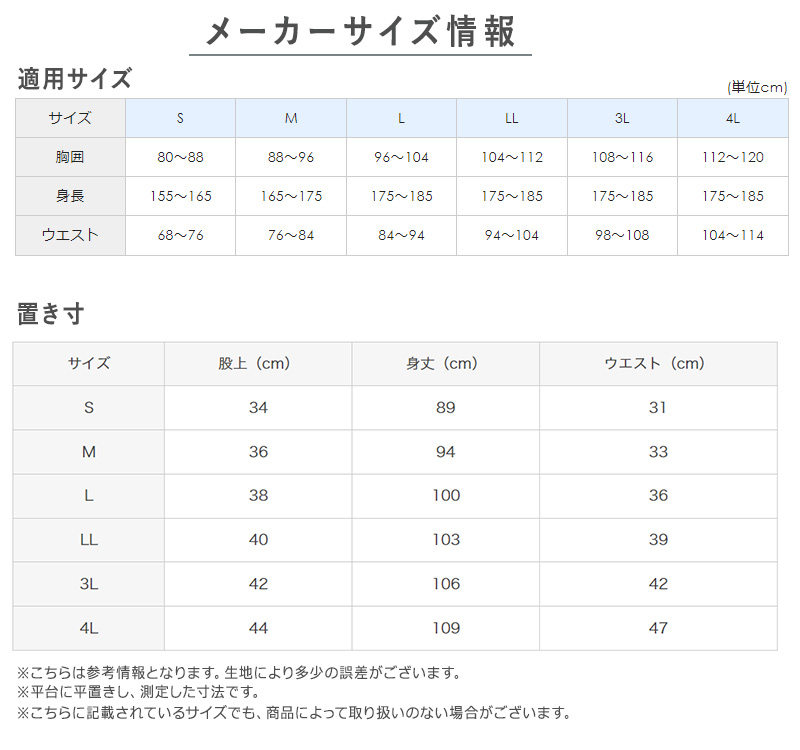 グンゼ 快適工房 紳士 ロングパンツ 3L (メンズ GUNZE 綿100％ ステテコ コットン 男性 下着 肌着 パンツ インナー 日本製 白 ベージュ 大きいサイズ)