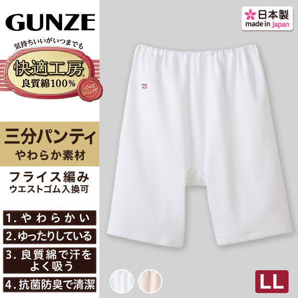 グンゼ キッズインナー 子供肌着 半袖シャツ 2枚組 100cm～160cm (半袖インナー キッズ 半袖 綿100％ スクールインナー シャツ セット 白 黒 100 110 120 130 140 150 160)