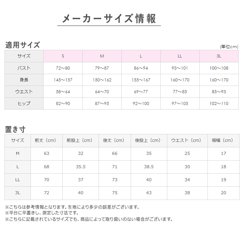 グンゼ 快適工房 婦人3分丈パンツ LL (レディース GUNZE 綿100％ オーバーパンツ コットン 女性 下着 肌着 インナー やわらか 日本製 白 ベージュ あったかい 大きいサイズ)