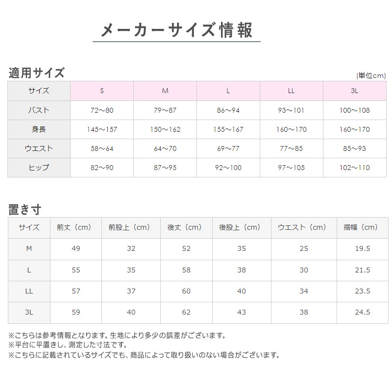 グンゼ 快適工房 婦人7分丈パンツ 2枚セット M・L (レディース GUNZE 綿100％ コットン 女性 ロングパンツ 下着 肌着 インナー やわらか 日本製 白 ベージュ あったかい) (在庫限り)