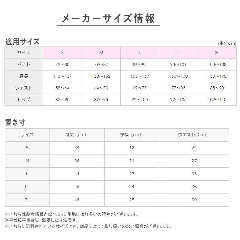 グンゼ 快適工房 婦人ズロース 2枚セット S～L (レディース GUNZE 綿