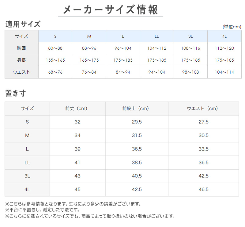 グンゼ 快適工房 紳士トランクス 3L (メンズ GUNZE 綿100％ 前開き コットン 男性 下着 肌着 パンツ インナー 日本製 白 ベージュ 大きなサイズ)