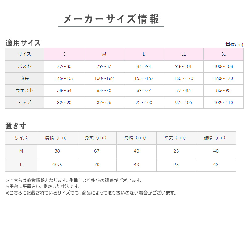 グンゼ 快適工房 婦人 7分袖丸首シャツ LL (レディース スリーマー GUNZE 綿100％ クルーネック  女性 下着 肌着 インナー 白 ベージュ やわらか 日本製 大きいサイズ)