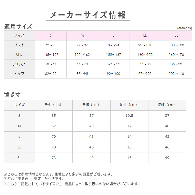 グンゼ 快適工房 婦人 半袖Vネックシャツ 3L (レディース 3分袖 スリーマー GUNZE 綿100％ V首  女性 下着 肌着 インナー 白 ベージュ やわらか 日本製 大きいサイズ)