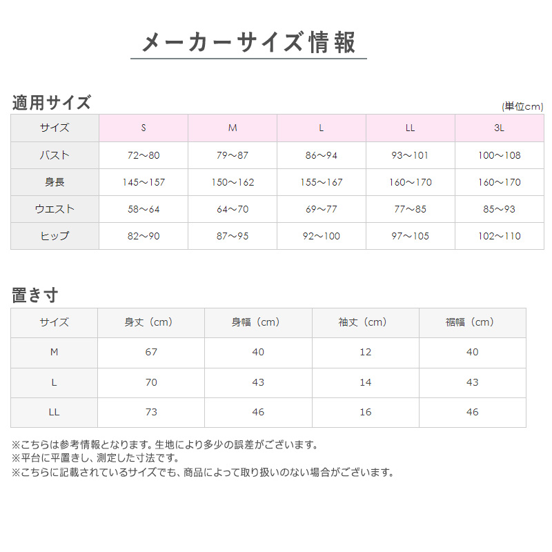 グンゼ 快適工房 婦人 半袖Vネックシャツ 2枚セット S～L (レディース 3分袖 スリーマー GUNZE 綿100％ V首 女性 下着 肌着 インナー 白 ベージュ やわらか 日本製 S M L) (在庫限り)