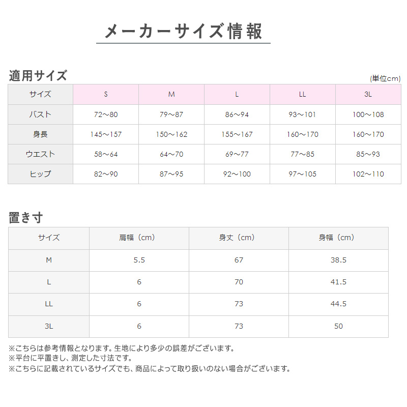 グンゼ 快適工房 婦人 Vネック ノースリーブシャツ 3L (レディース 半袖 スリーマー GUNZE 綿100％ V首  女性 下着 肌着 インナー 白 ベージュ やわらか 日本製 大きいサイズ)