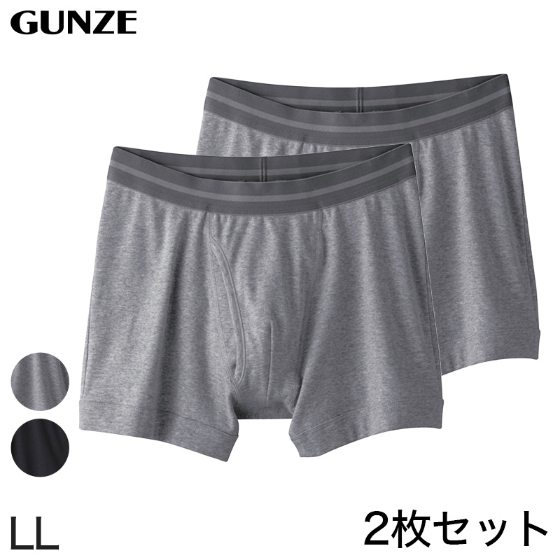 グンゼ 快適工房 ボクサーブリーフ 綿100% 前開き LL メンズ ボクサーパンツ GUNZE コットン 男性 下着 肌着 パンツ インナー 日本製 ブラック 黒 グレー 大きいサイズ (在庫限り)