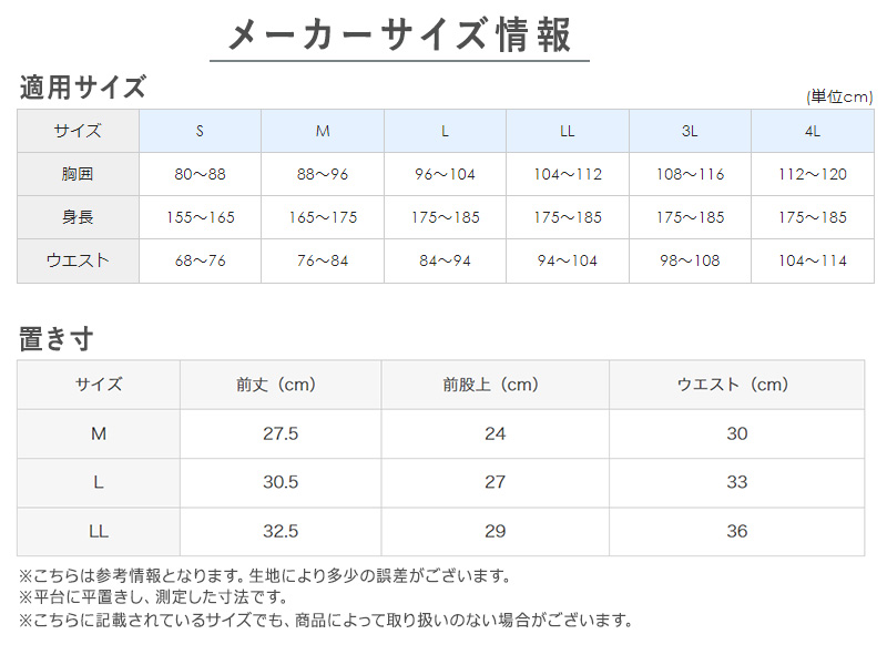 グンゼ 【2枚セット】快適工房 紳士ボクサーブリーフ LL (大きいサイズあり GUNZE 綿100％ コットン100 男性 紳士 下着 肌着 インナー やわらか 抗菌防臭 日本製) (在庫限り)