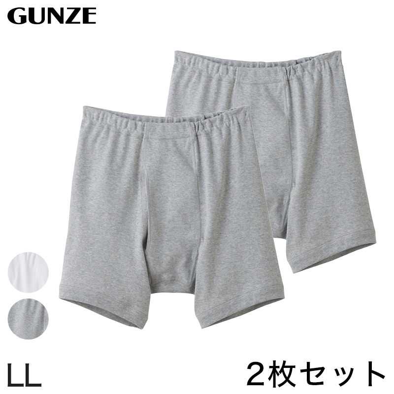 グンゼ 快適工房 紳士 前開きボクサーブリーフ LL (メンズ GUNZE 綿100％ コットン パンツ 男性 下着 肌着 インナー 白 グレー 日本製 大きいサイズ)