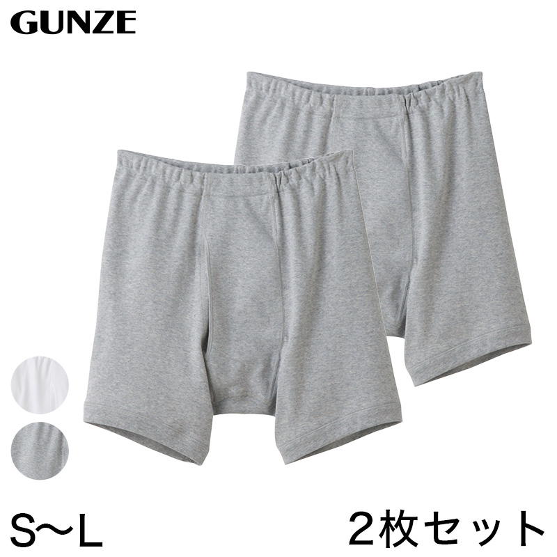 グンゼ 快適工房 紳士 前開きボクサーブリーフ 2枚セット LL (メンズ GUNZE 綿100％ コットン パンツ 男性 下着 肌着 インナー 白 グレー 日本製 大きいサイズ) (在庫限り)