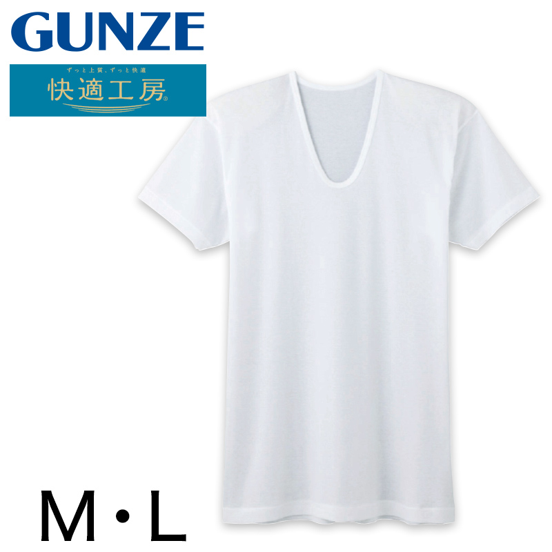 グンゼ 快適工房 紳士 半袖丸首シャツ 涼風綿 2枚セット M・L (メンズ GUNZE 綿100％ コットン 男性 下着 肌着 インナー クルーネック 夏 日本製) (在庫限り)