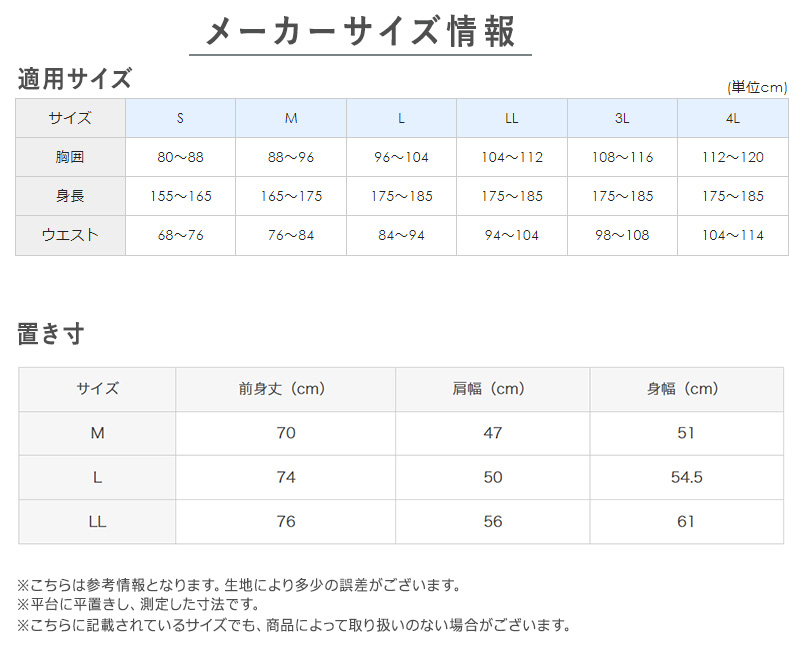 グンゼ 快適工房 紳士 クレープ 半袖前開きシャツ 2枚セット LL (メンズ GUNZE 綿100％ 前開き コットン 男性 下着 肌着 インナー 日本製 白 夏 介護 大きいサイズ) (在庫限り)