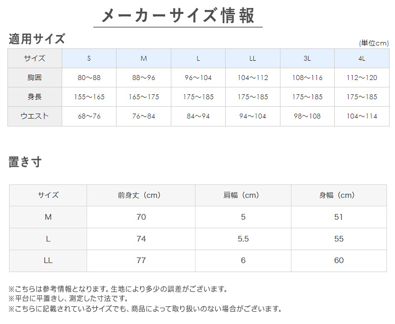 グンゼ 快適工房 クレープ 紳士タンクトップ M・L (メンズ GUNZE 綿100％ コットン 男性 ランニング 下着 肌着 インナー 夏 やわらか 日本製) (在庫限り)