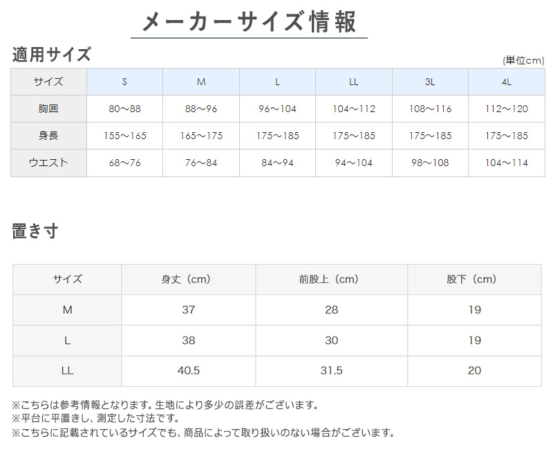 グンゼ 快適工房 紳士 クレープ トランクス 2枚セット LL (メンズ GUNZE 綿100％ コットン 男性 下着 肌着 パンツ ボトムス インナー 日本製 白 夏 大きいサイズ) (在庫限り)