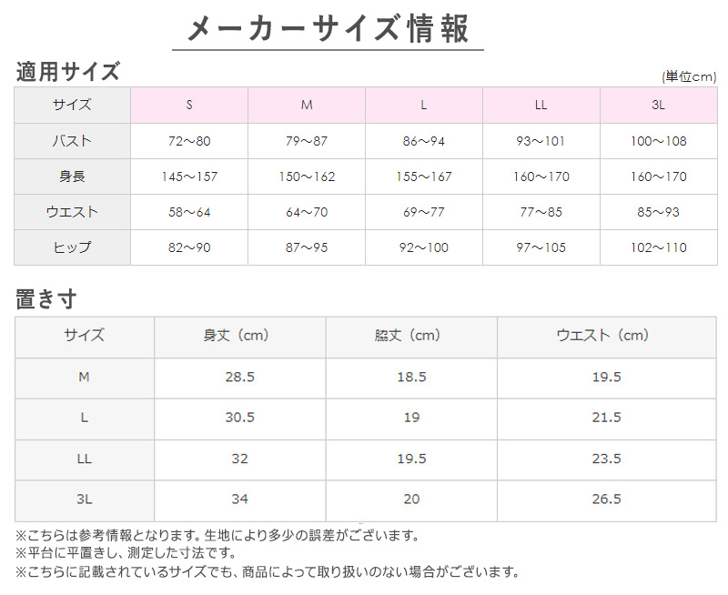 グンゼ キレイラボ 完全無縫製 ハーフトップ 3L (下着 縫い目がない レディース 婦人 GUNZE)